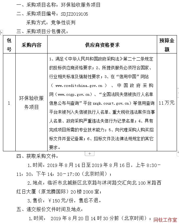 �R���������t(y��)Ժ�h(hu��n)���(y��n)�շ���(w��)�(xi��ng)Ŀ���ι���