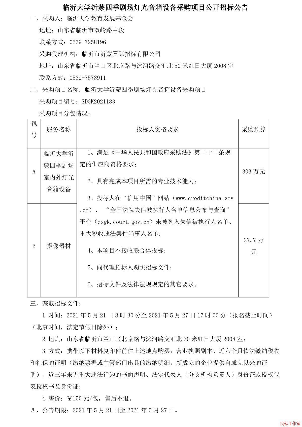 �R�ʴ�W(xu��)�����ļ�����(ch��ng)���������O(sh��)���ُ(g��u)�(xi��ng)Ŀ���_(k��i)�И�(bi��o)����