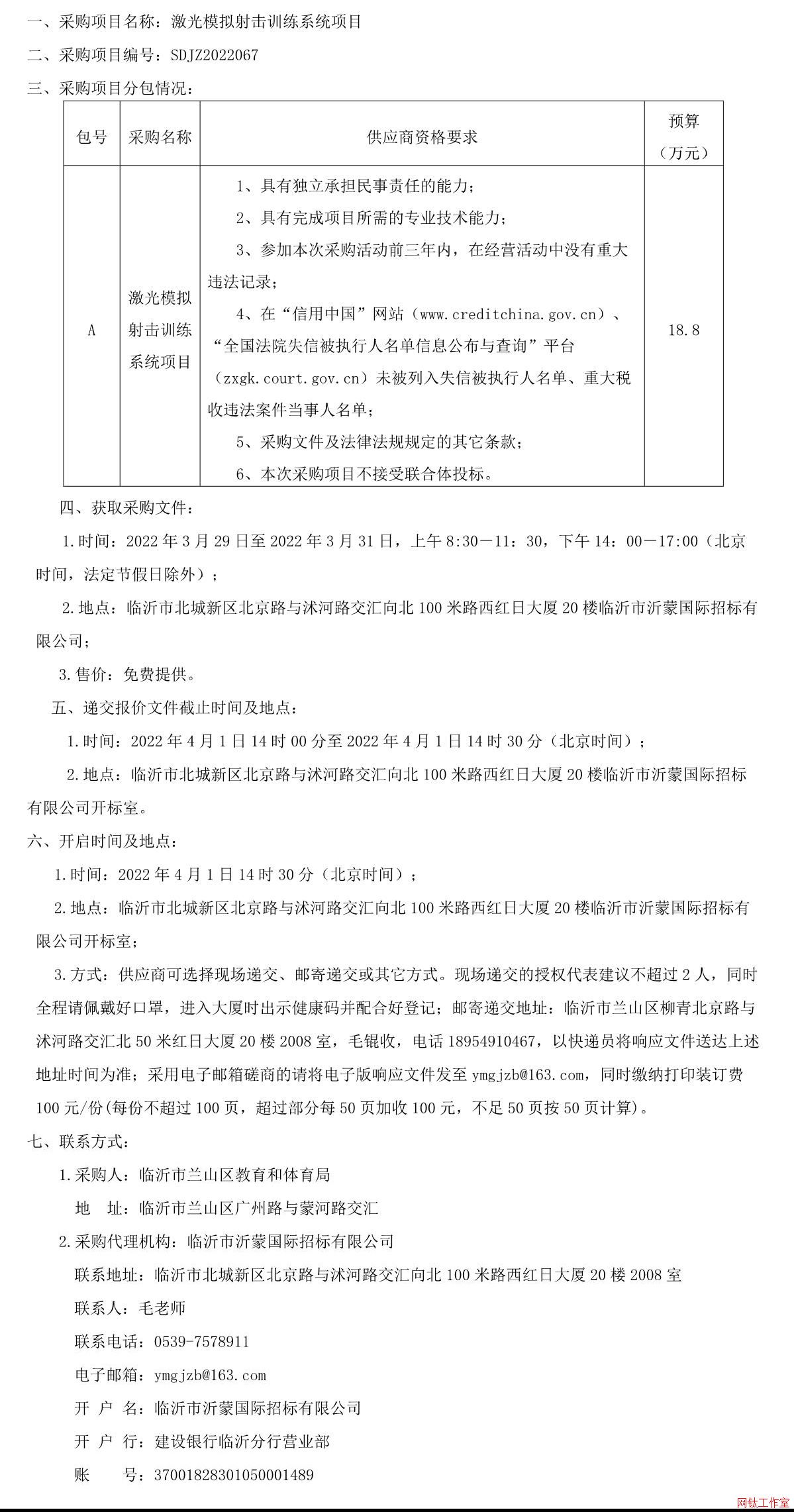 �R�����mɽ�^(q��)�������w���ּ���ģ�M���Ӗ��ϵ�y(t��ng)������Մ�й���