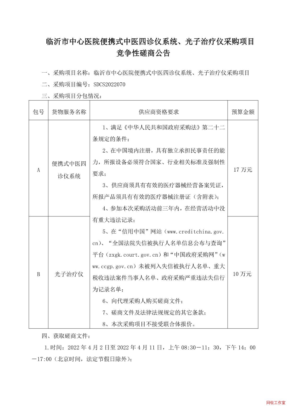 �R���������t(y��)Ժ��yʽ���t(y��)���\�xϵ�y(t��ng)�������ί��x��ُ�Ŀ�����Դ��̹���