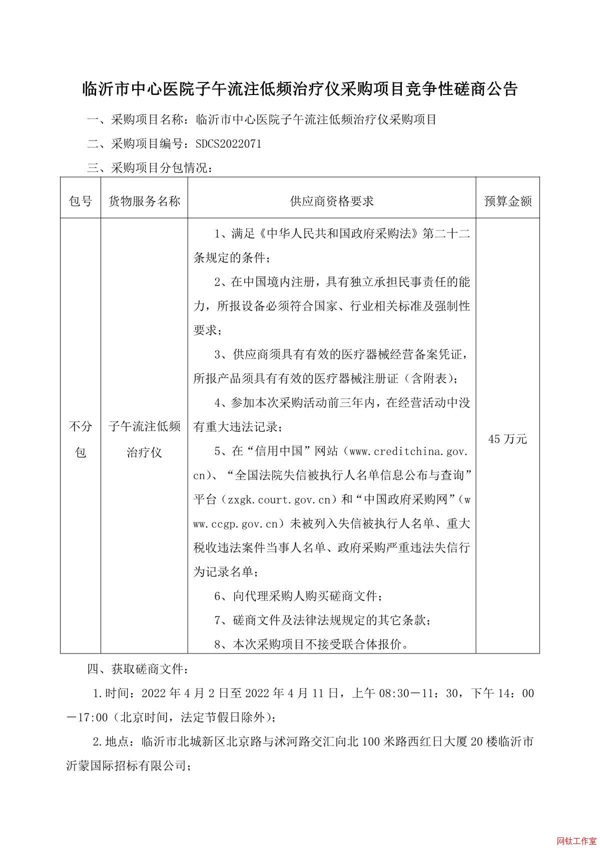 �R���������t(y��)Ժ������ע���l�ί��x��ُ�Ŀ�����Դ��̹���