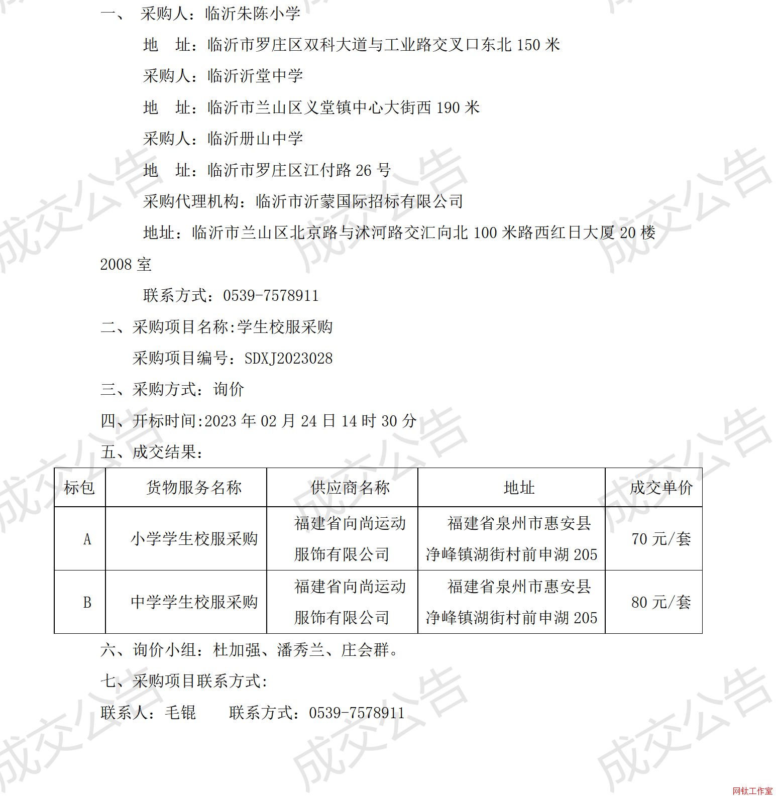 �R�����С�W(xu��)���R�������ЌW(xu��)���R�ʃ�ɽ�ЌW(xu��)�W(xu��)��У����ُ�ɽ�����