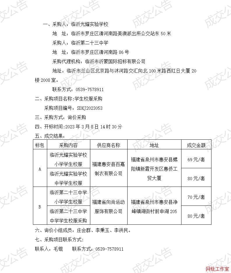 �R�ʹ�ҫ��(sh��)�(y��n)�W(xu��)У���R�ʵڶ�ʮ���ЌW(xu��)�W(xu��)��У����ُ(g��u)�(xi��ng)Ŀ�ɽ�����