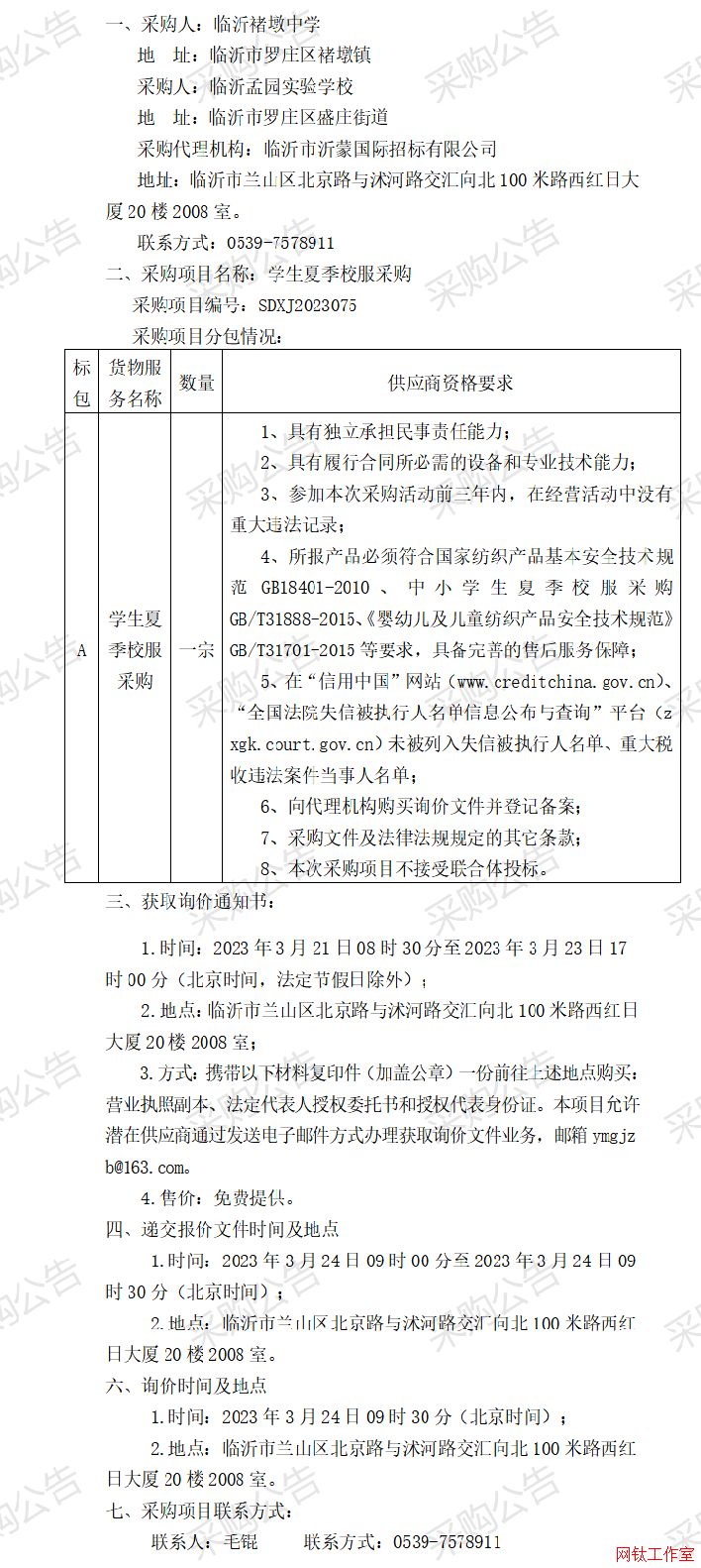 �R���Ҷ��ЌW(xu��)�W(xu��)���ļ�У��ԃ�r��ُ����