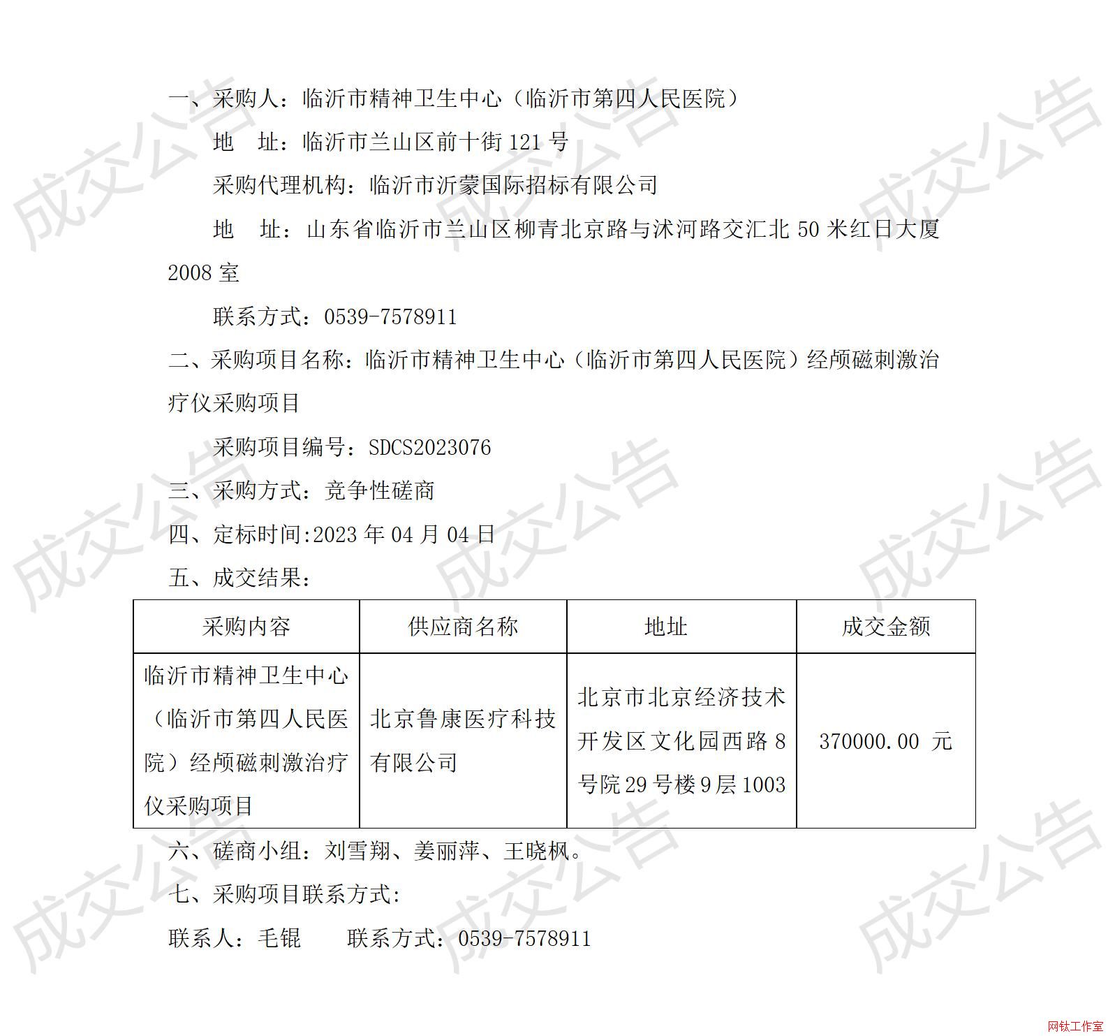 �R���о����l(w��i)�����ģ��R���е��������t(y��)Ժ�����B�Ŵ̼��ί��x��ُ�Ŀ�����Դ��̳ɽ�����