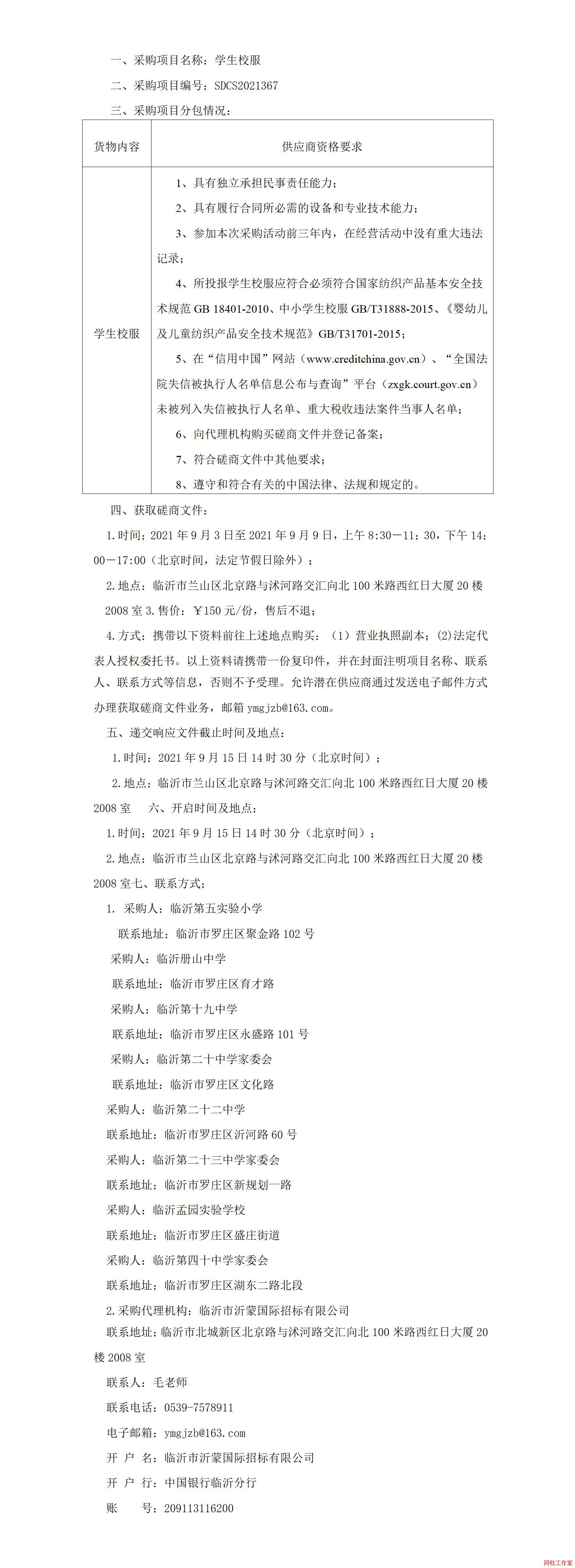 �R�����С�W�W���ﶬ��У����ُ�Ŀ