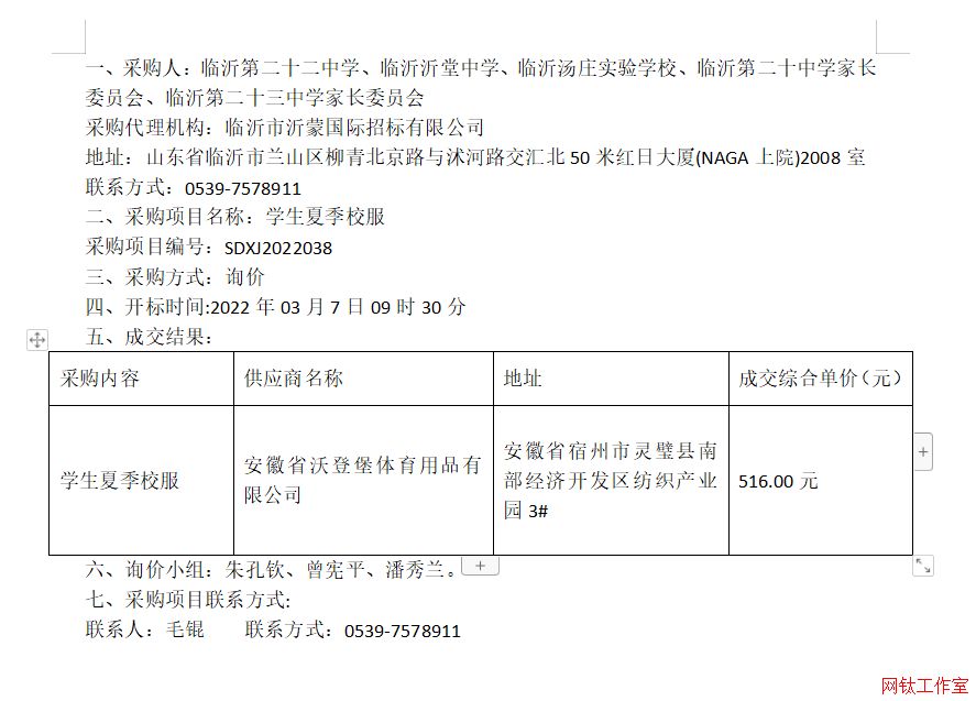 �R�ʵڶ�ʮ���ЌW(xu��)���R�������ЌW(xu��)���R�ʜ��f��(sh��)�(y��n)�W(xu��)У���R�ʵڶ�ʮ�ЌW(xu��)���Lί�T��(hu��)���R�ʵڶ�ʮ���ЌW(xu��)���Lί�T��(hu��)�W(xu��)���ļ�У��