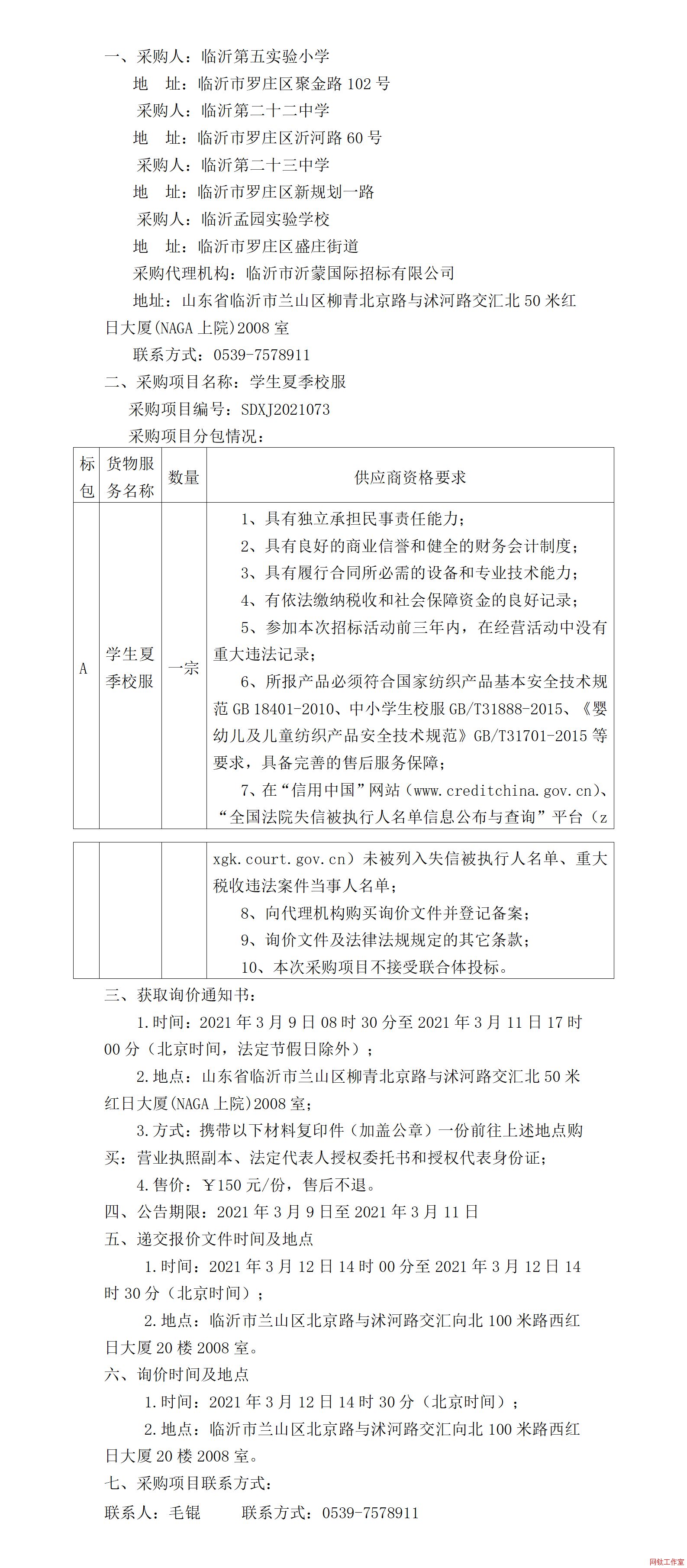 �R�ʵ��匍�С�W(xu��)���R�ʵڶ�ʮ���ЌW(xu��)���R�ʵڶ�ʮ���ЌW(xu��)���R���ψ@���W(xu��)У�W(xu��)���ļ�У����ُ����