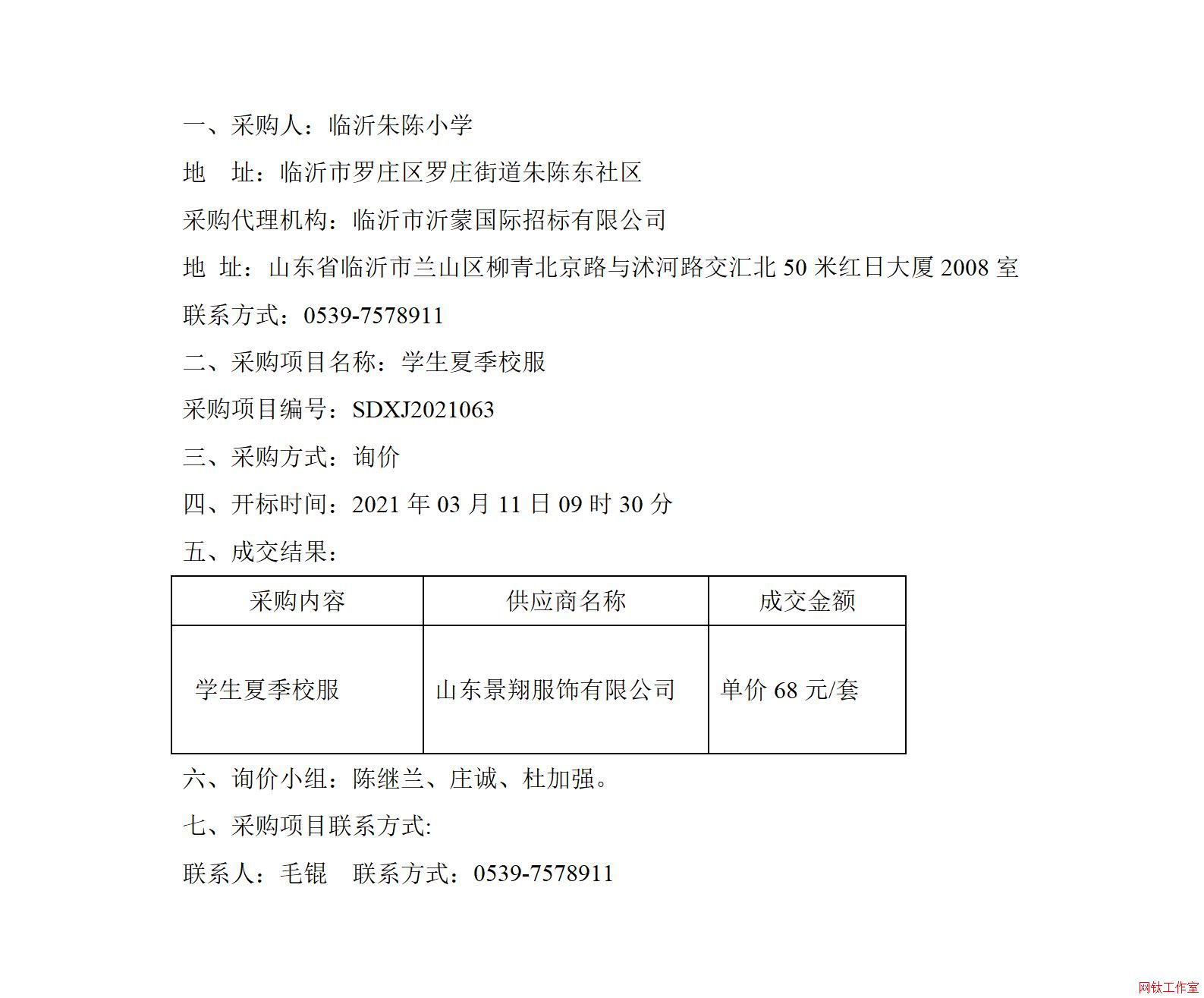 �R�����С�W�W���ļ�У����ُ�Ŀ�ɽ�����