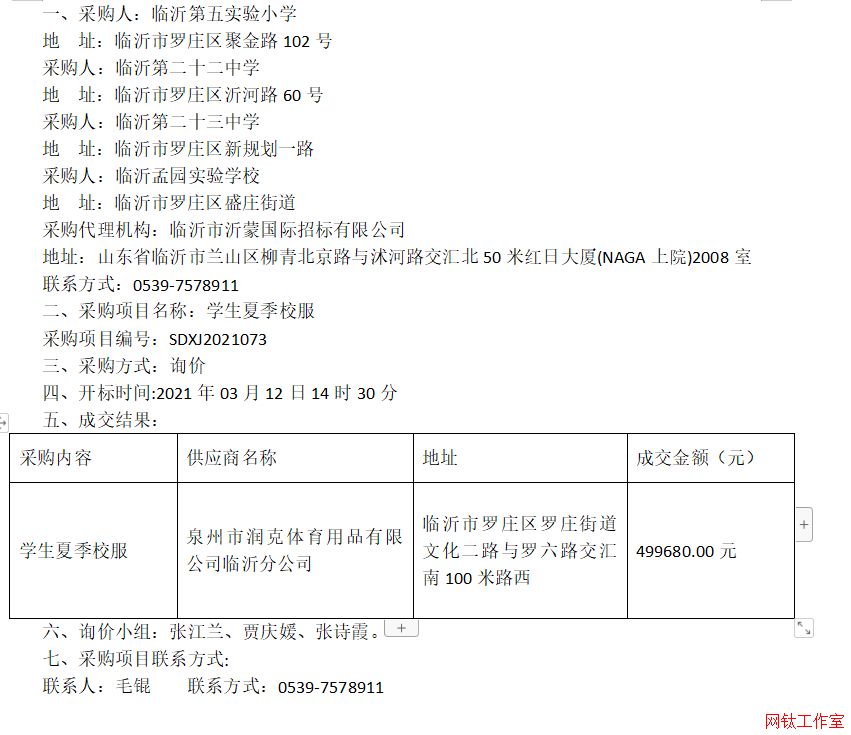 �R�ʵ��匍�С�W(xu��)���R�ʵڶ�ʮ���ЌW(xu��)���R�ʵڶ�ʮ���ЌW(xu��)���R���ψ@���W(xu��)У�W(xu��)���ļ�У���ɽ�����