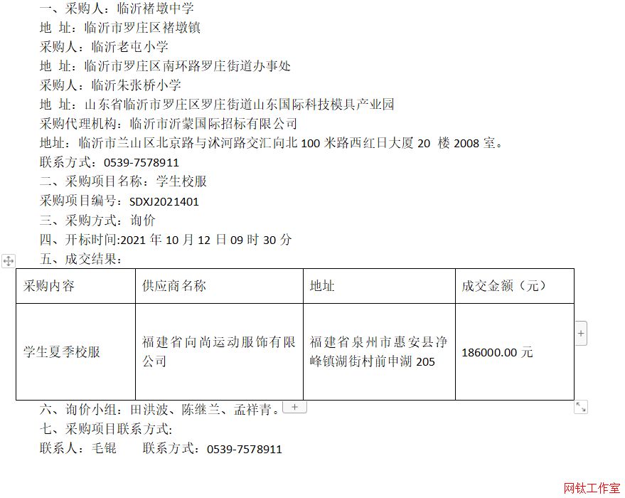 �R���Ҷ��ЌW���R������С�W���R���쏈��С�W�W��У���ɽ�����