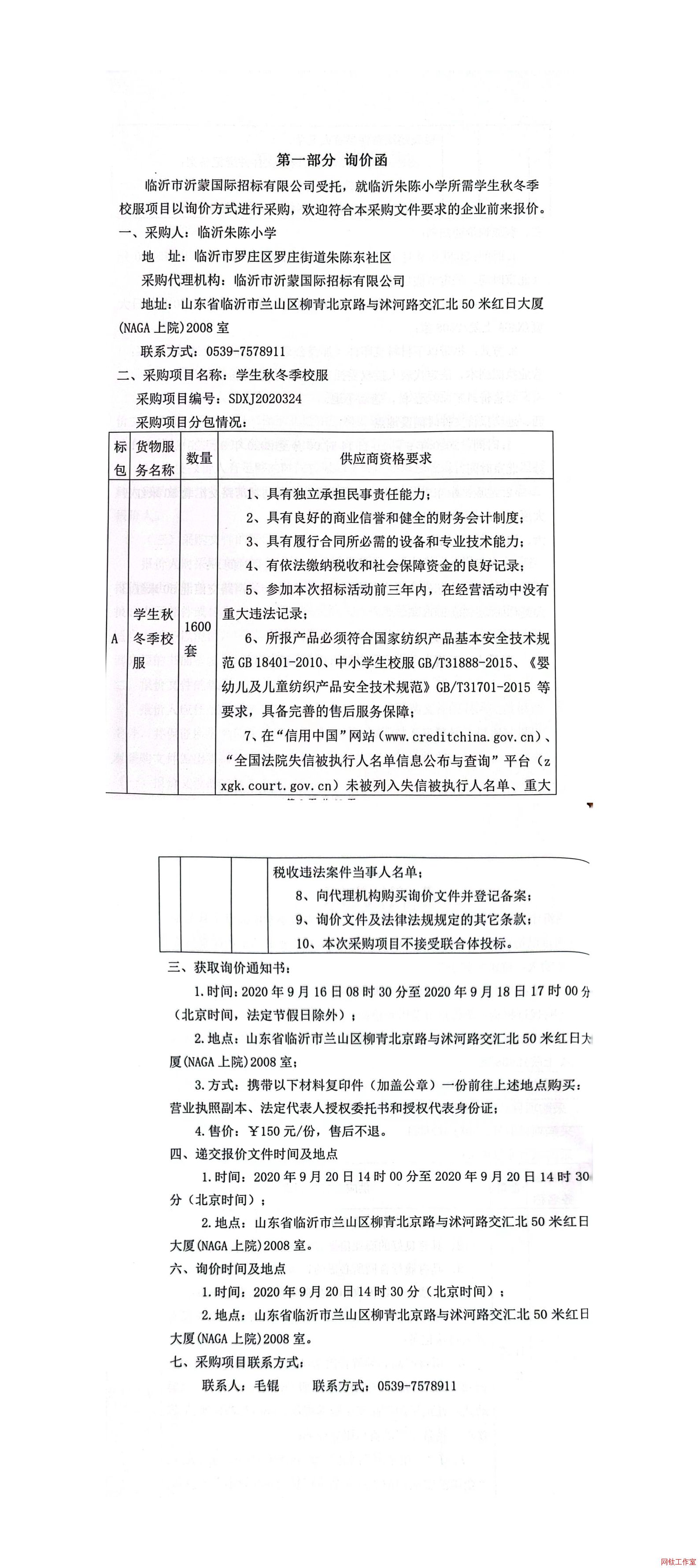 �R�����С�W(xu��)�W(xu��)���＾У����ُ����