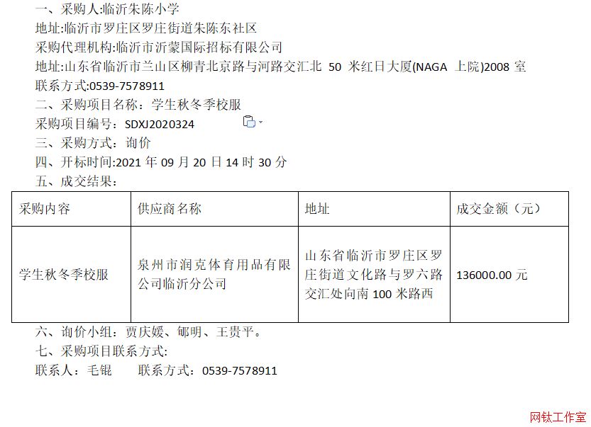 �R�����С�W(xu��)�W(xu��)���＾У����ُ(g��u)�ɽ�����