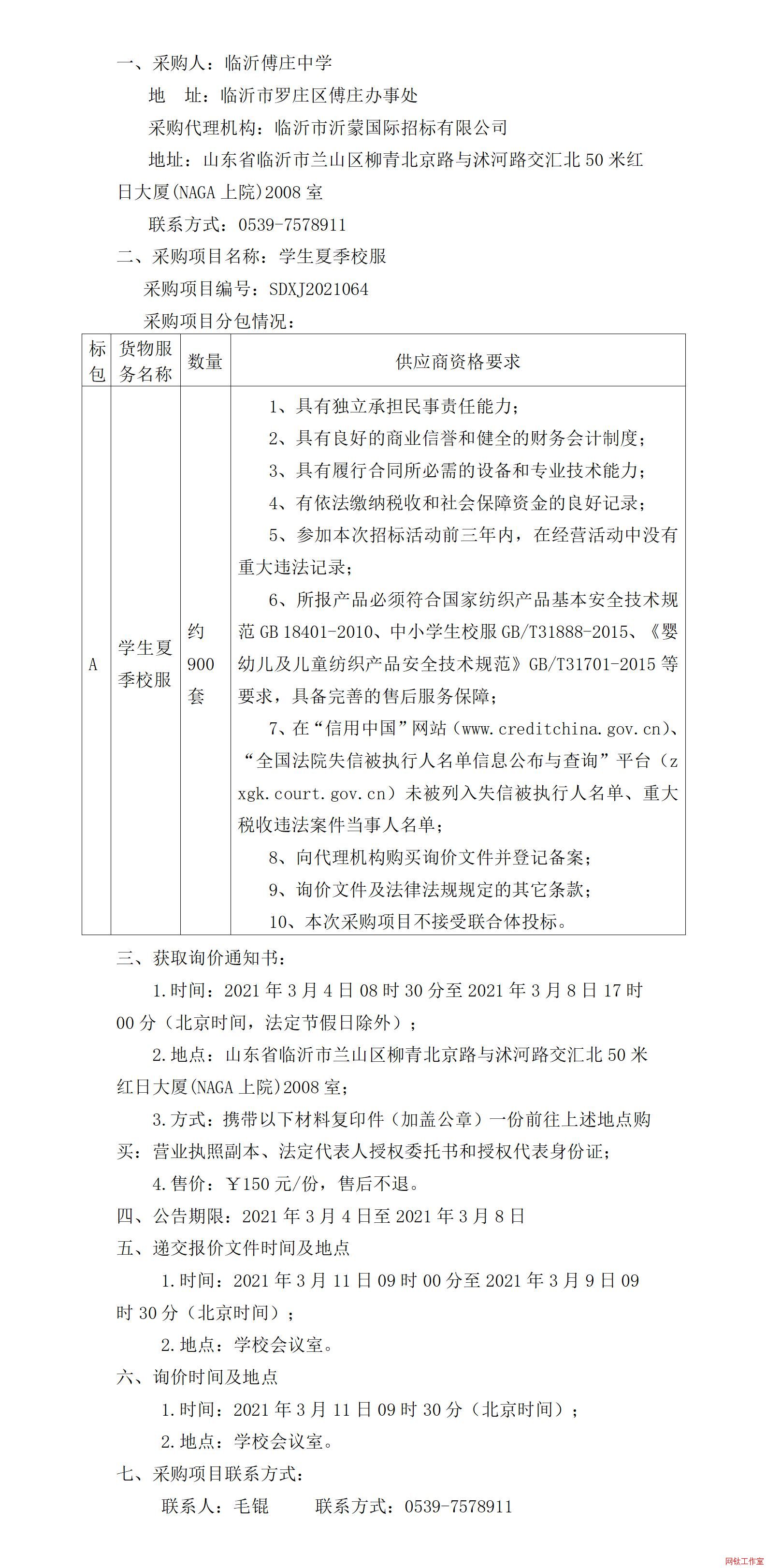 �R�ʸ��f�ЌW(xu��)�W(xu��)���ļ�У���(xi��ng)Ŀ��ُ(g��u)����