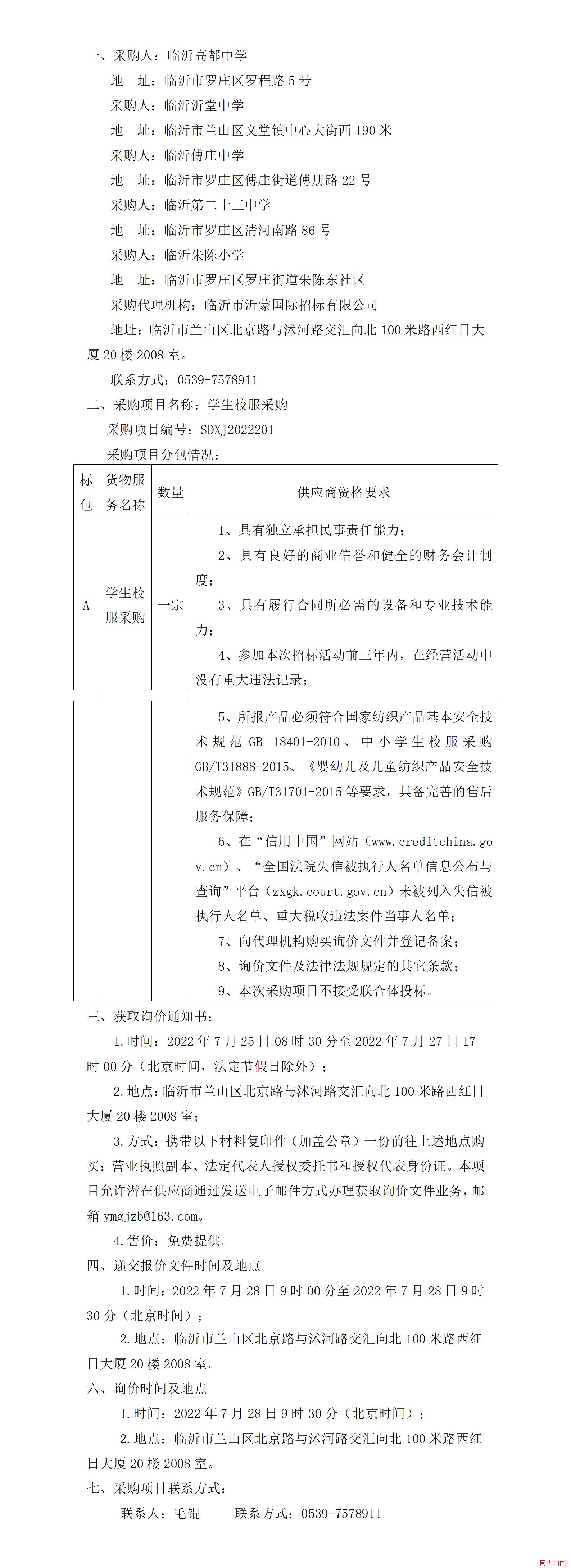 �R�ʸ߶��ЌW(xu��)���R�������ЌW(xu��)���R�ʸ��f�ЌW(xu��)���R�ʵڶ�ʮ���ЌW(xu��)���R�����С�W(xu��)�W(xu��)��У��