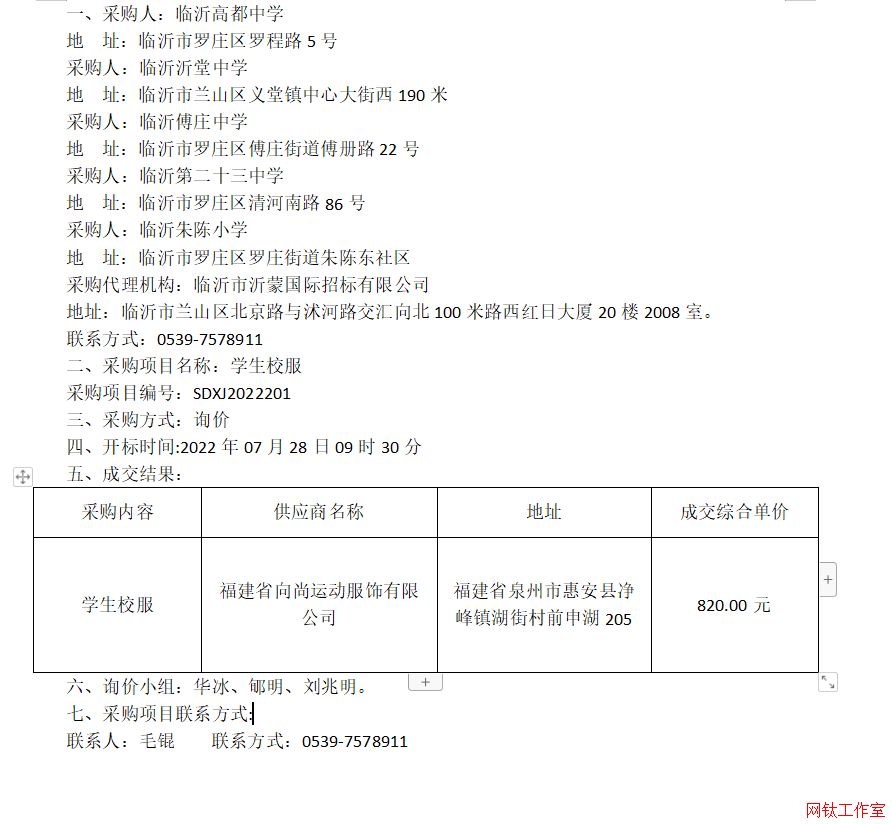 �R�ʸ߶��ЌW(xu��)���R�������ЌW(xu��)���R�ʸ��f�ЌW(xu��)���R�ʵڶ�ʮ���ЌW(xu��)���R�����С�W(xu��)�W(xu��)��У���ɽ�����