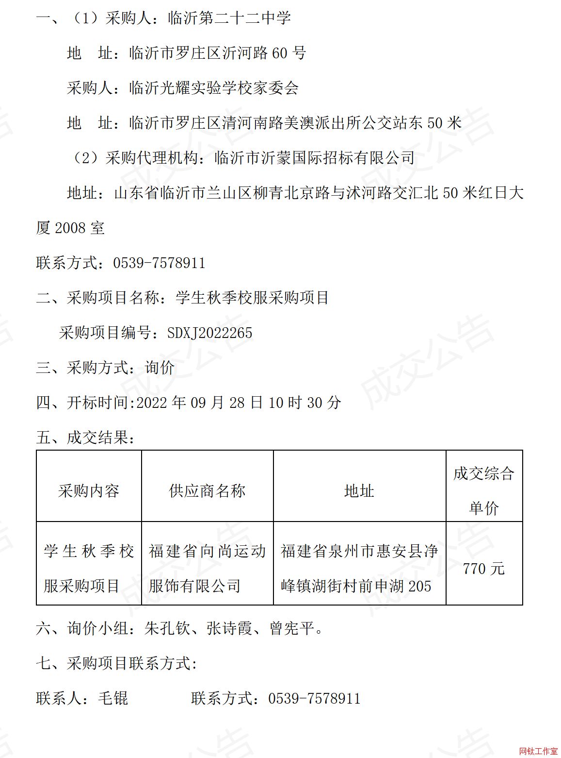 �R�ʵڶ�ʮ���ЌW���R�ʹ�ҫ���WУ��ί���W���＾У����ُ�Ŀ�ɽ�����